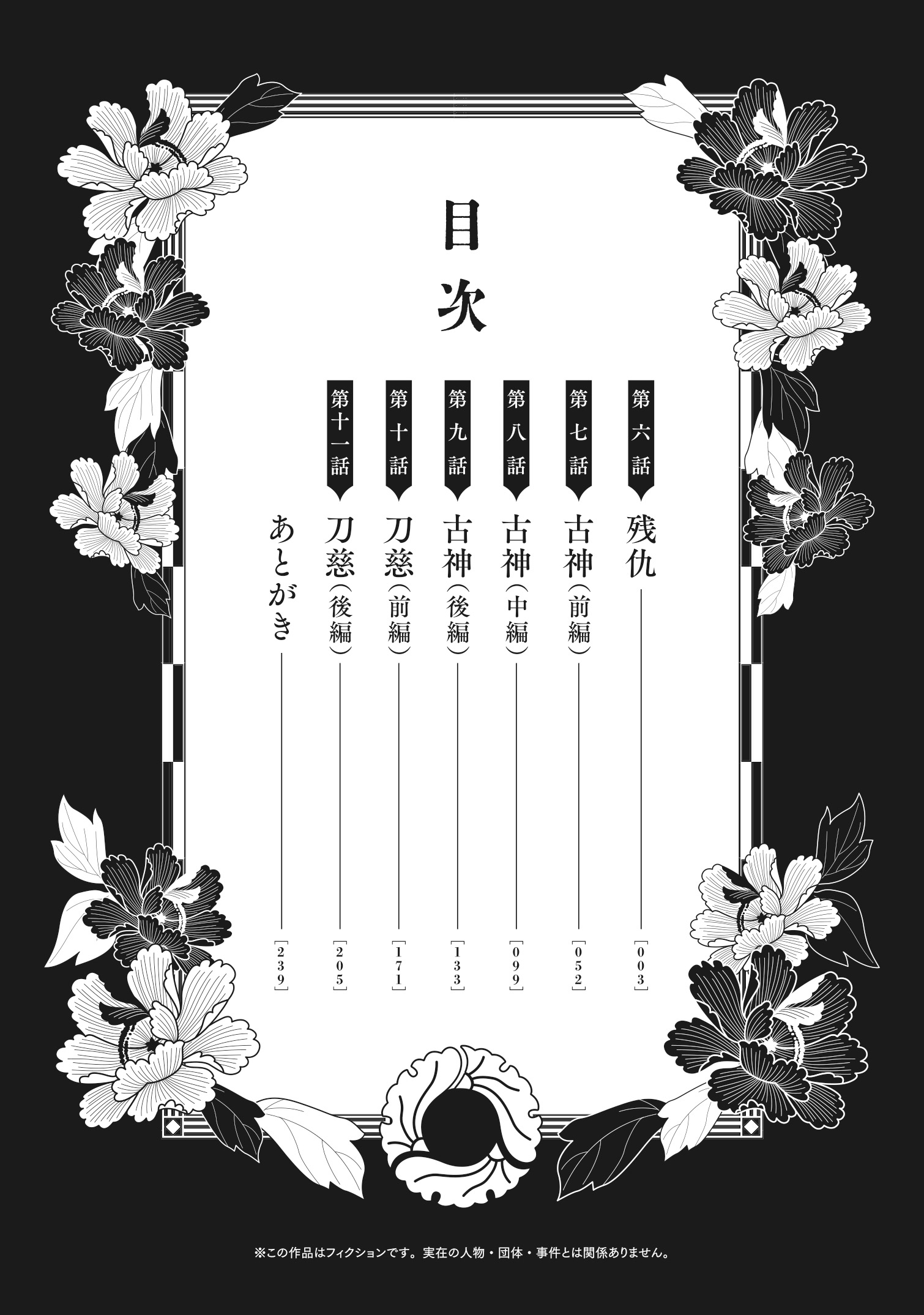 サムネイル画像3