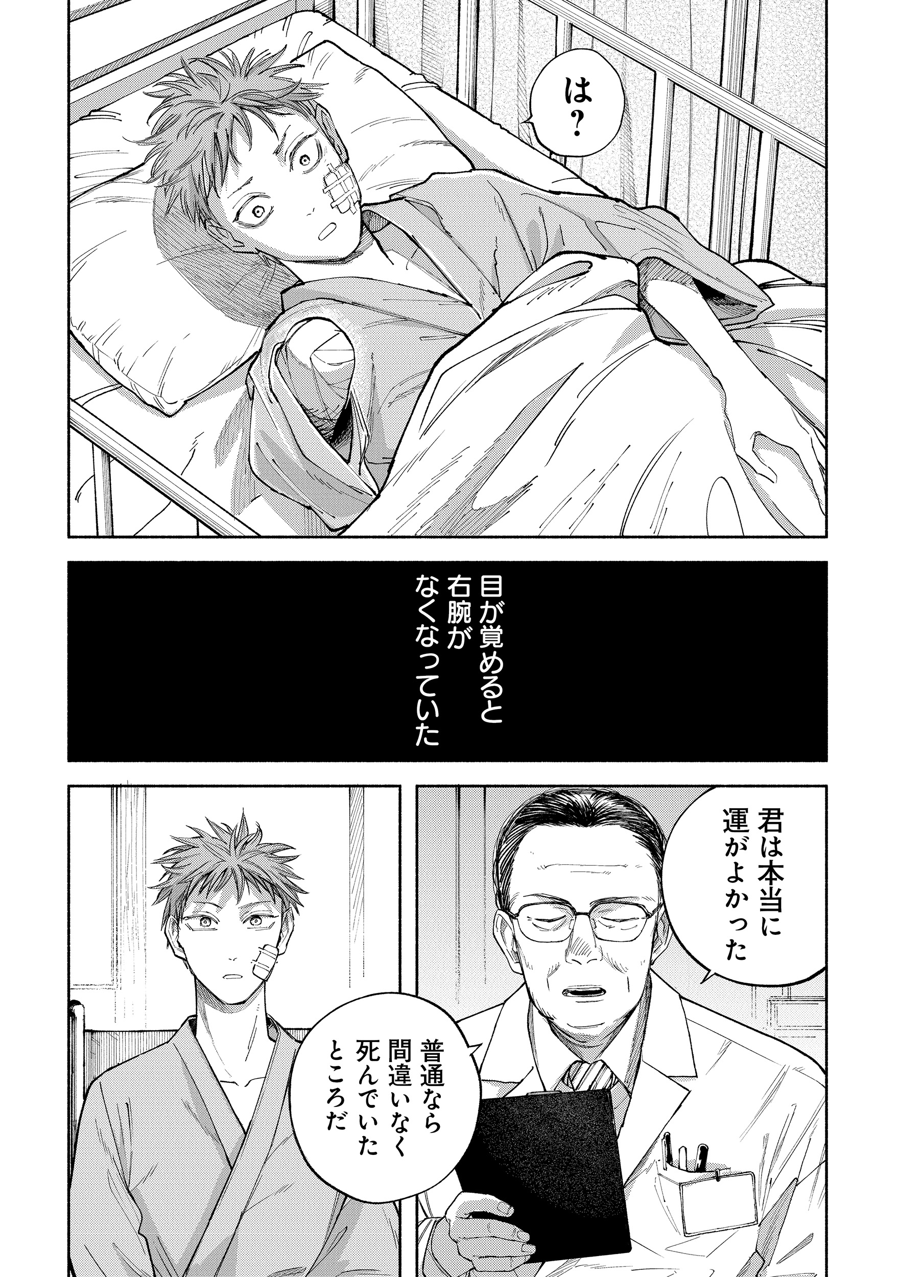 サムネイル画像4