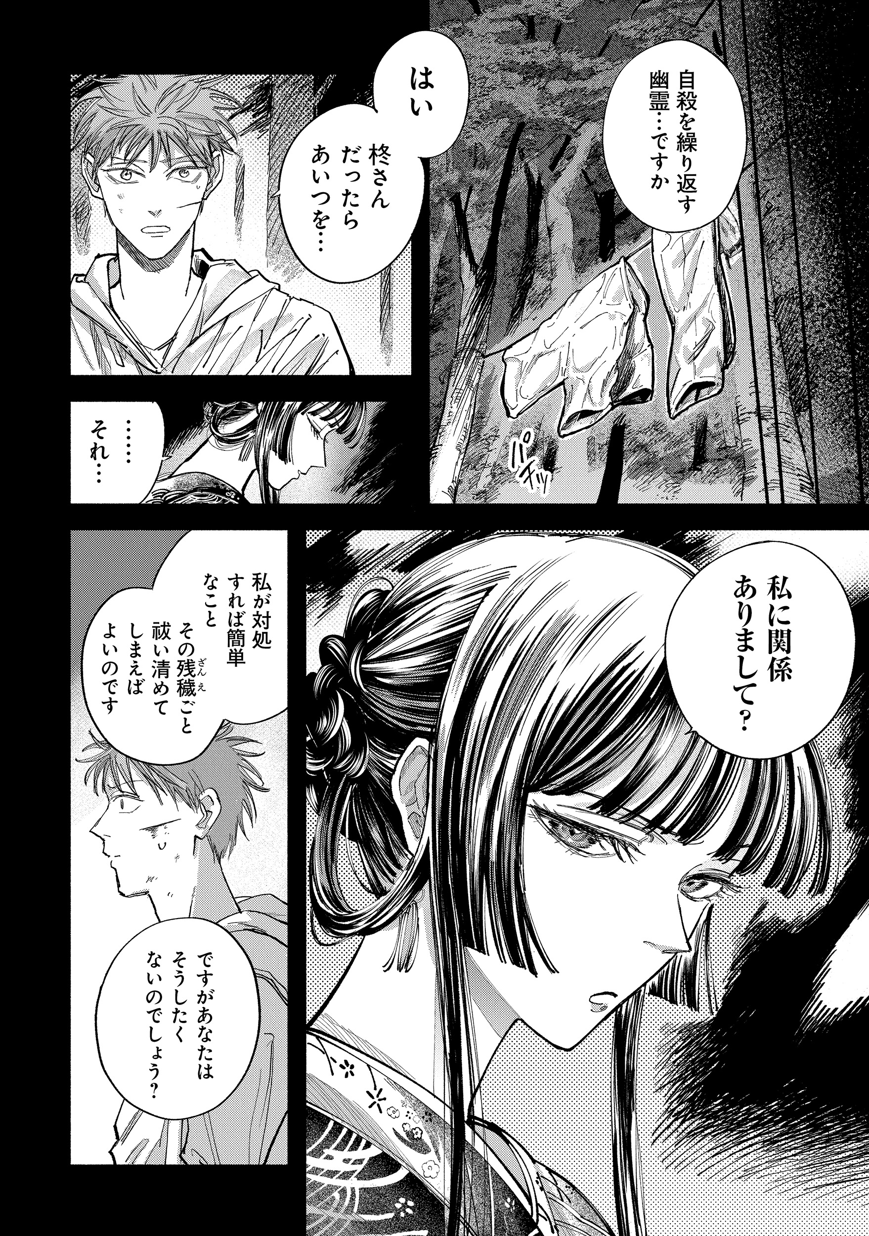 サムネイル画像5