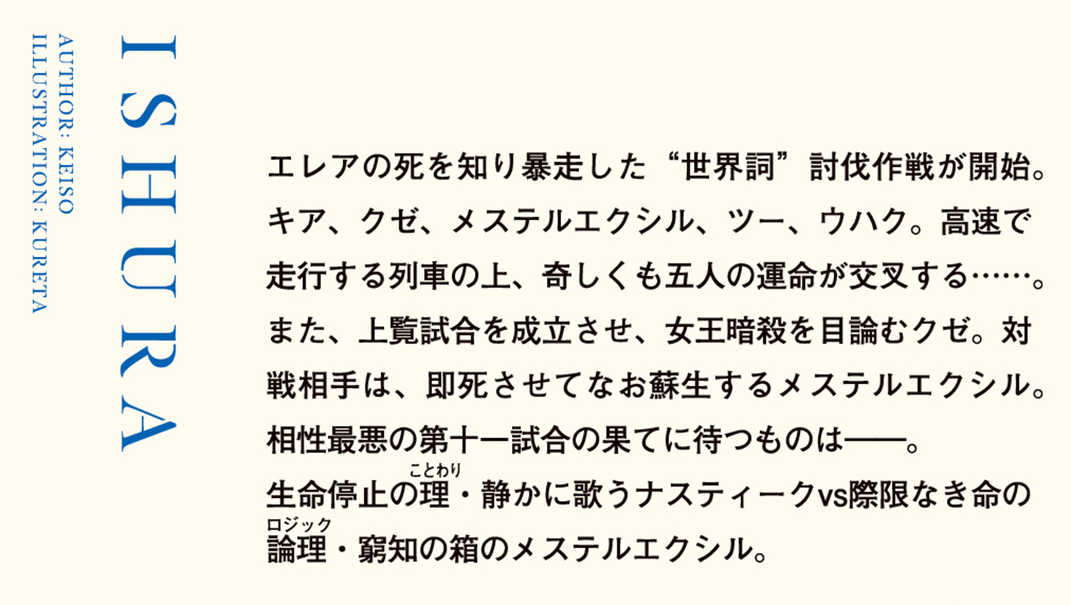 サムネイル画像2