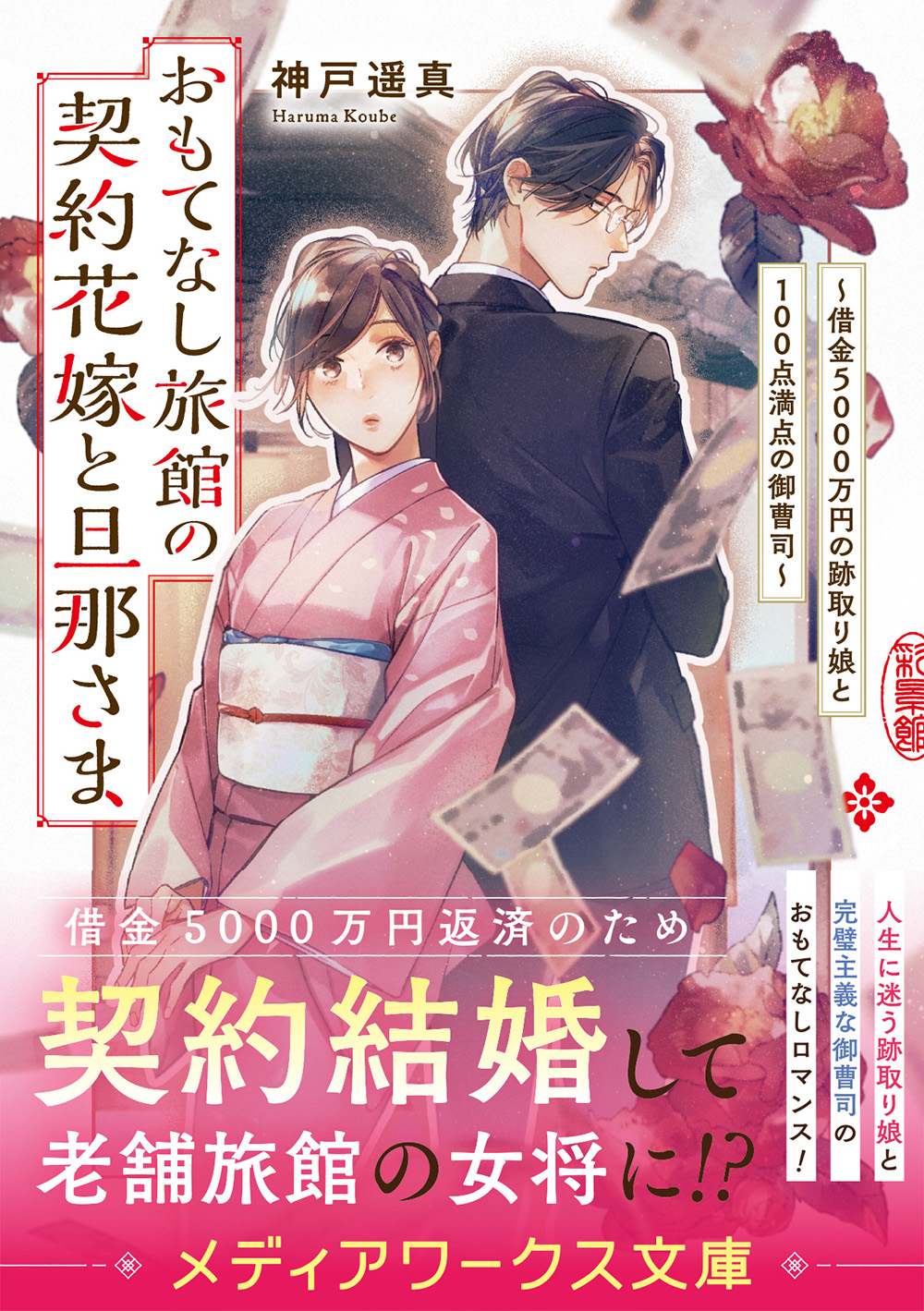 サムネイル画像1