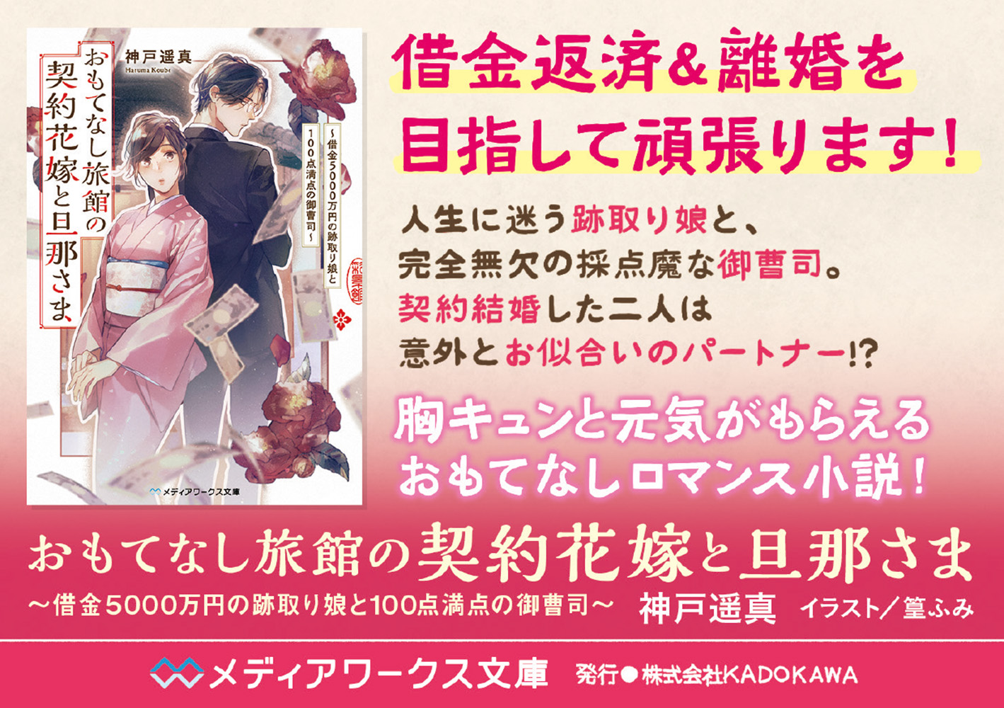 サムネイル画像2