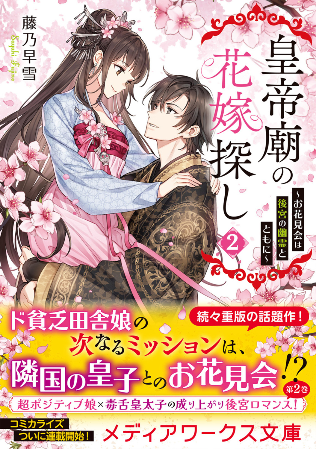 サムネイル画像1