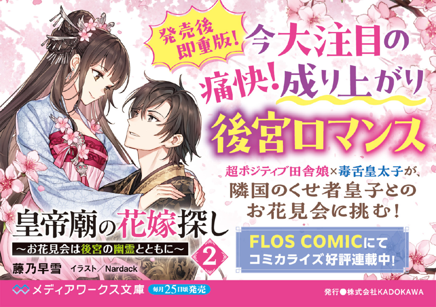 サムネイル画像2