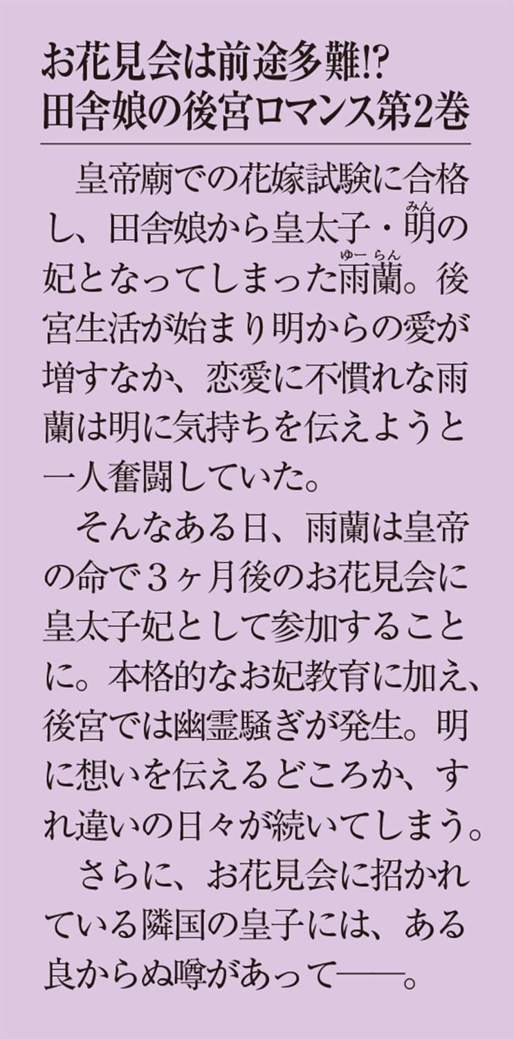サムネイル画像3