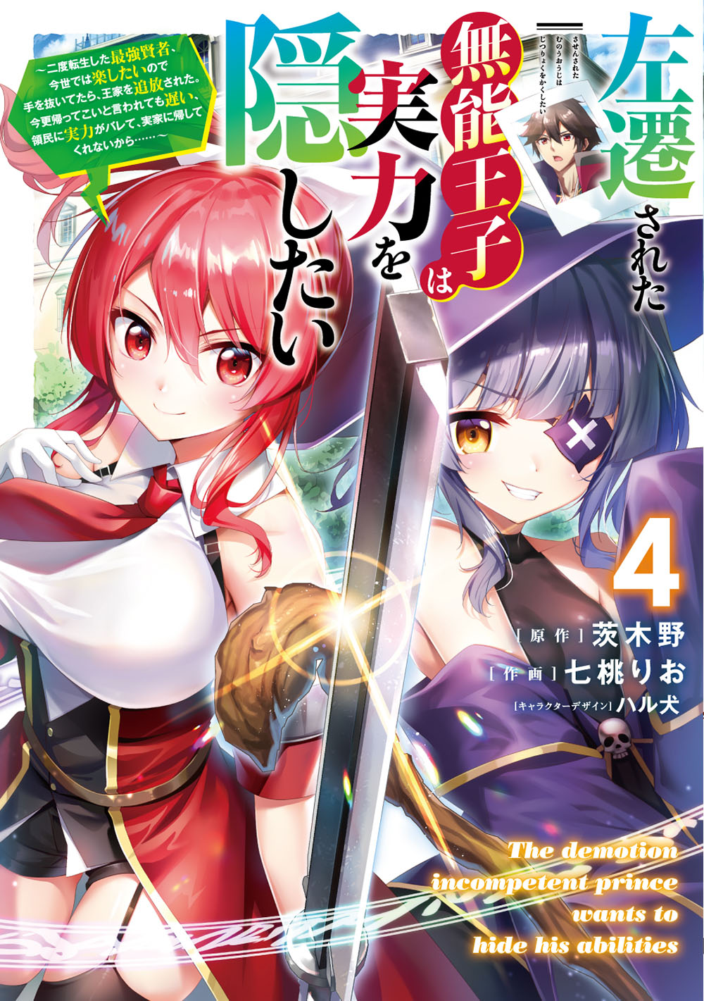 メイン画像