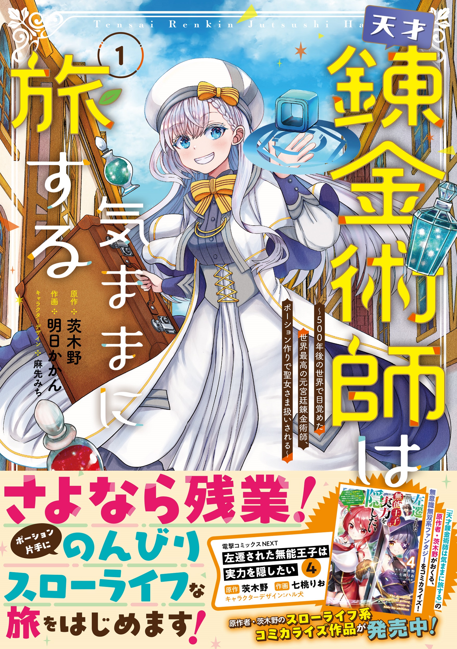 サムネイル画像1