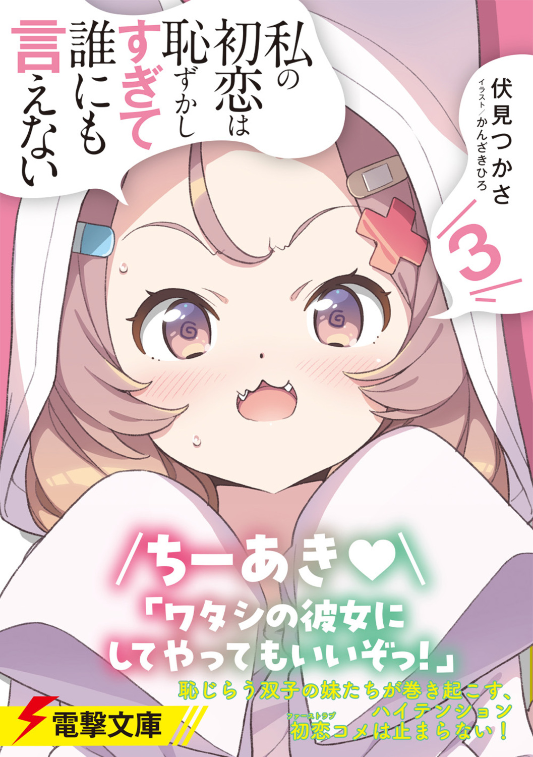 サムネイル画像1