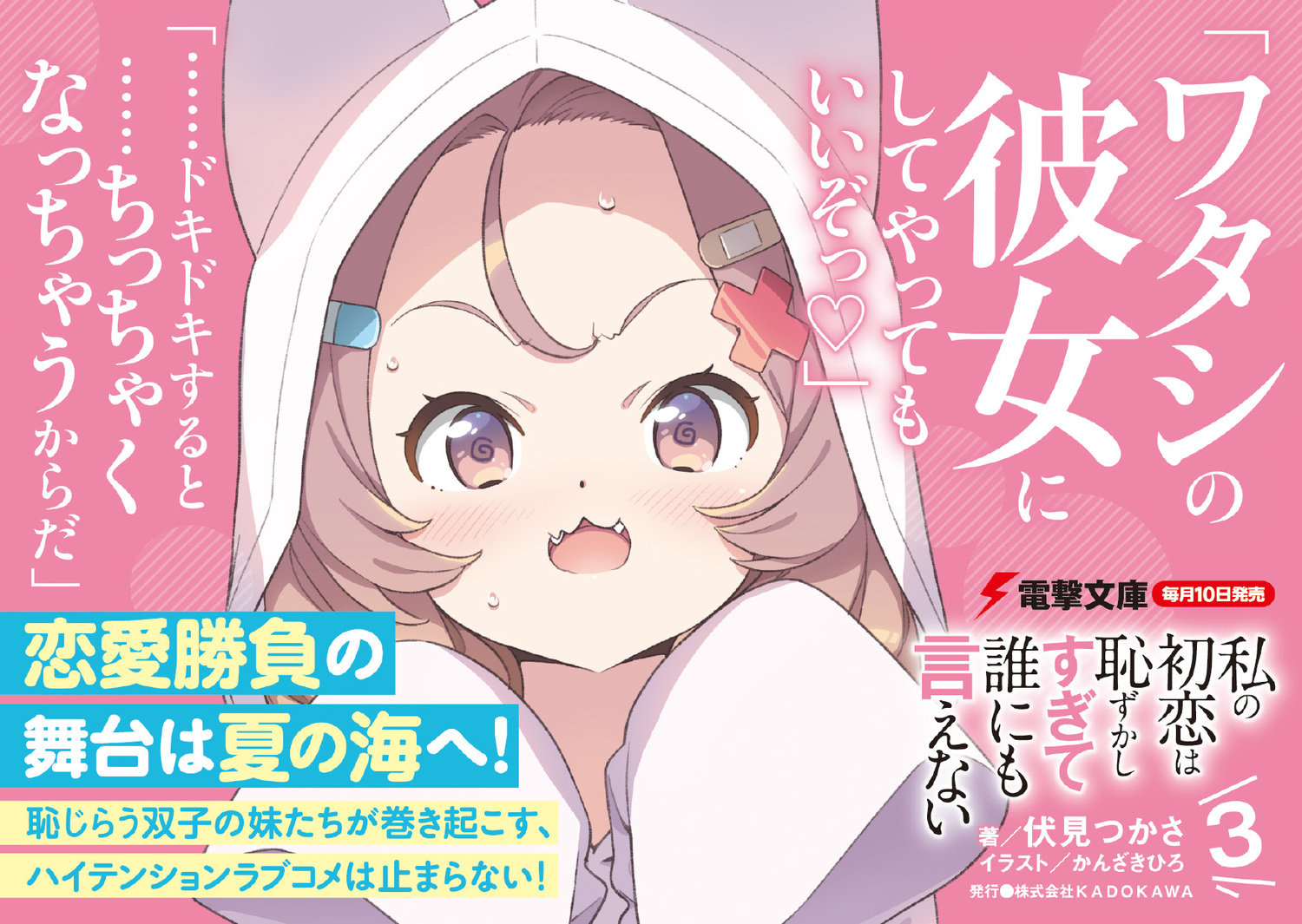 サムネイル画像2