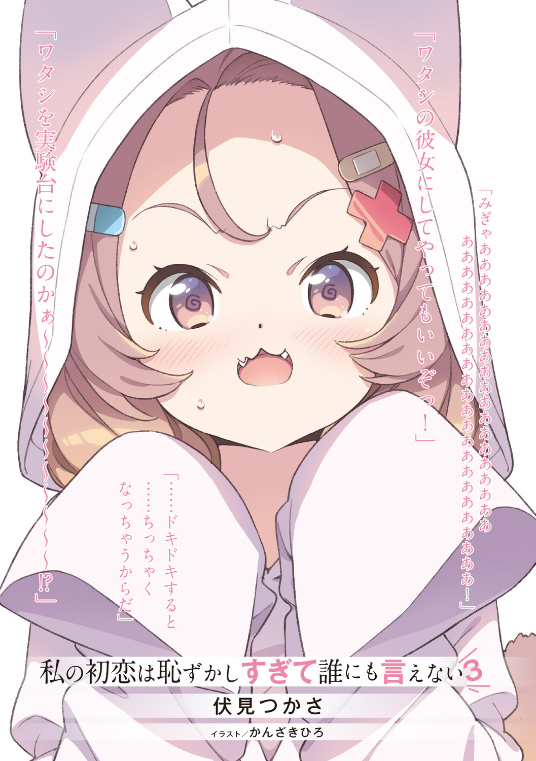 サムネイル画像3
