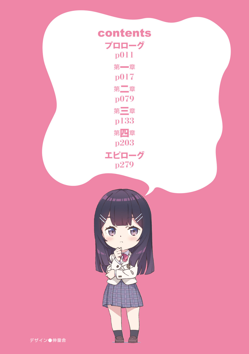 サムネイル画像4