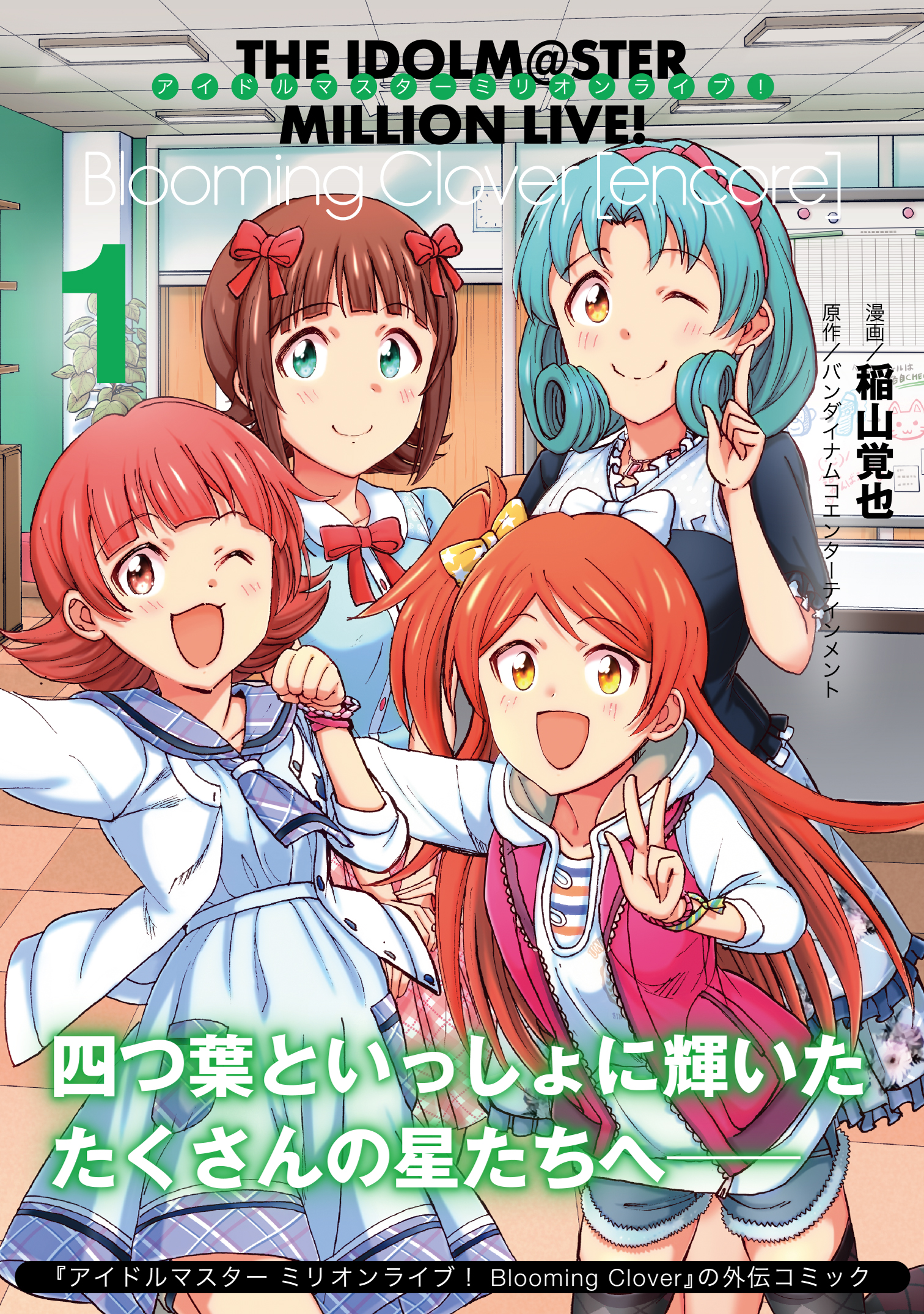 サムネイル画像1