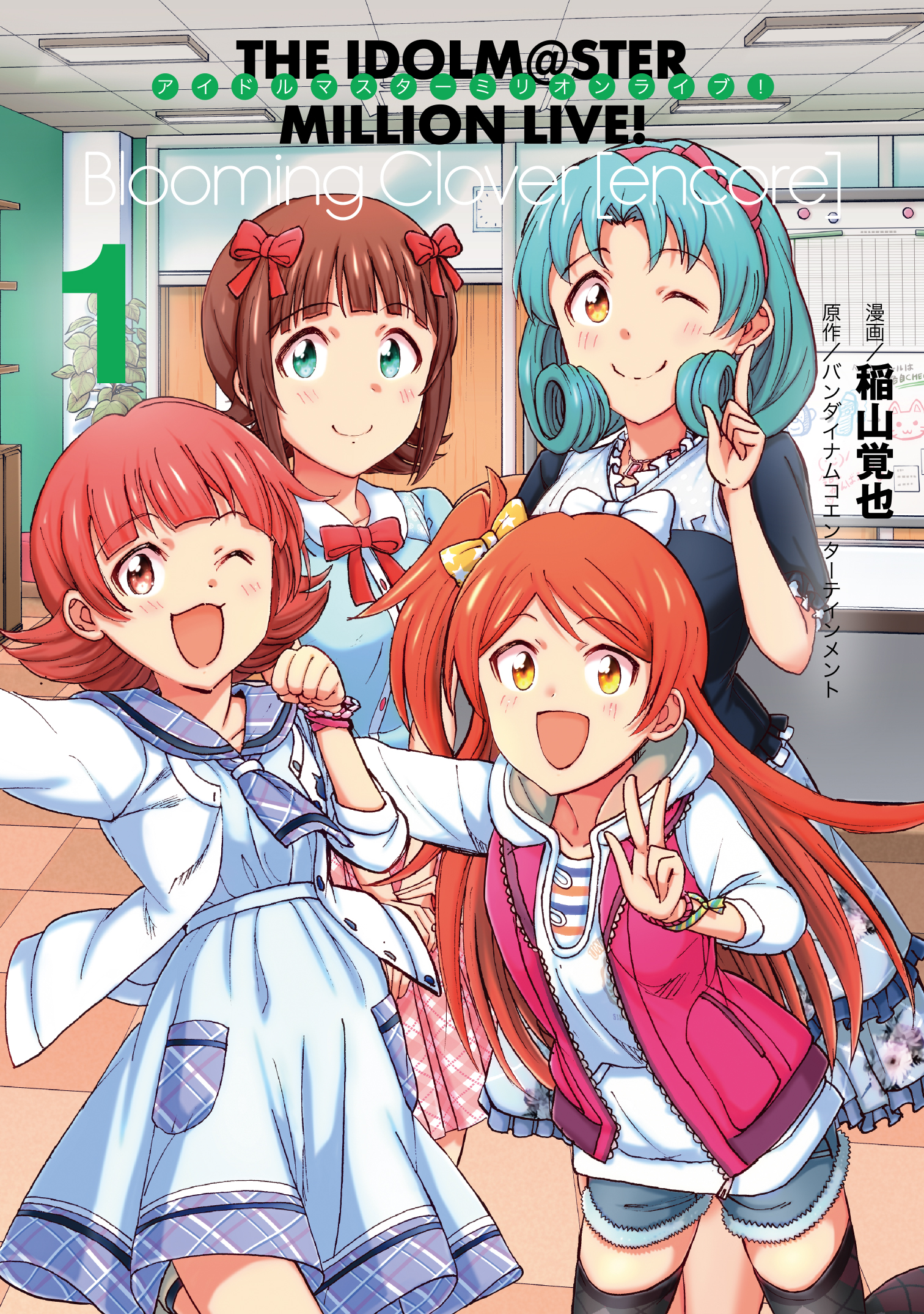メイン画像