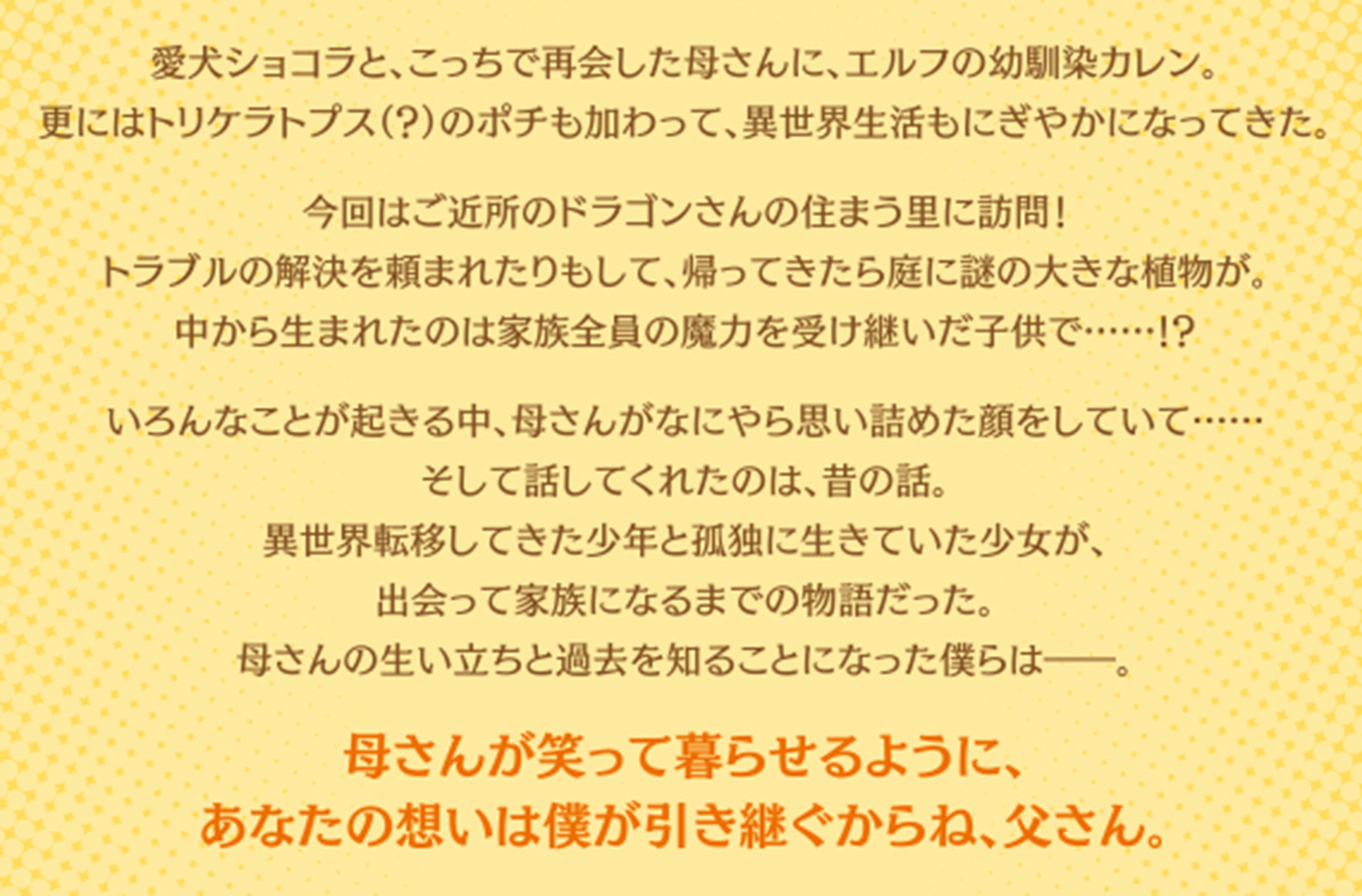 サムネイル画像2