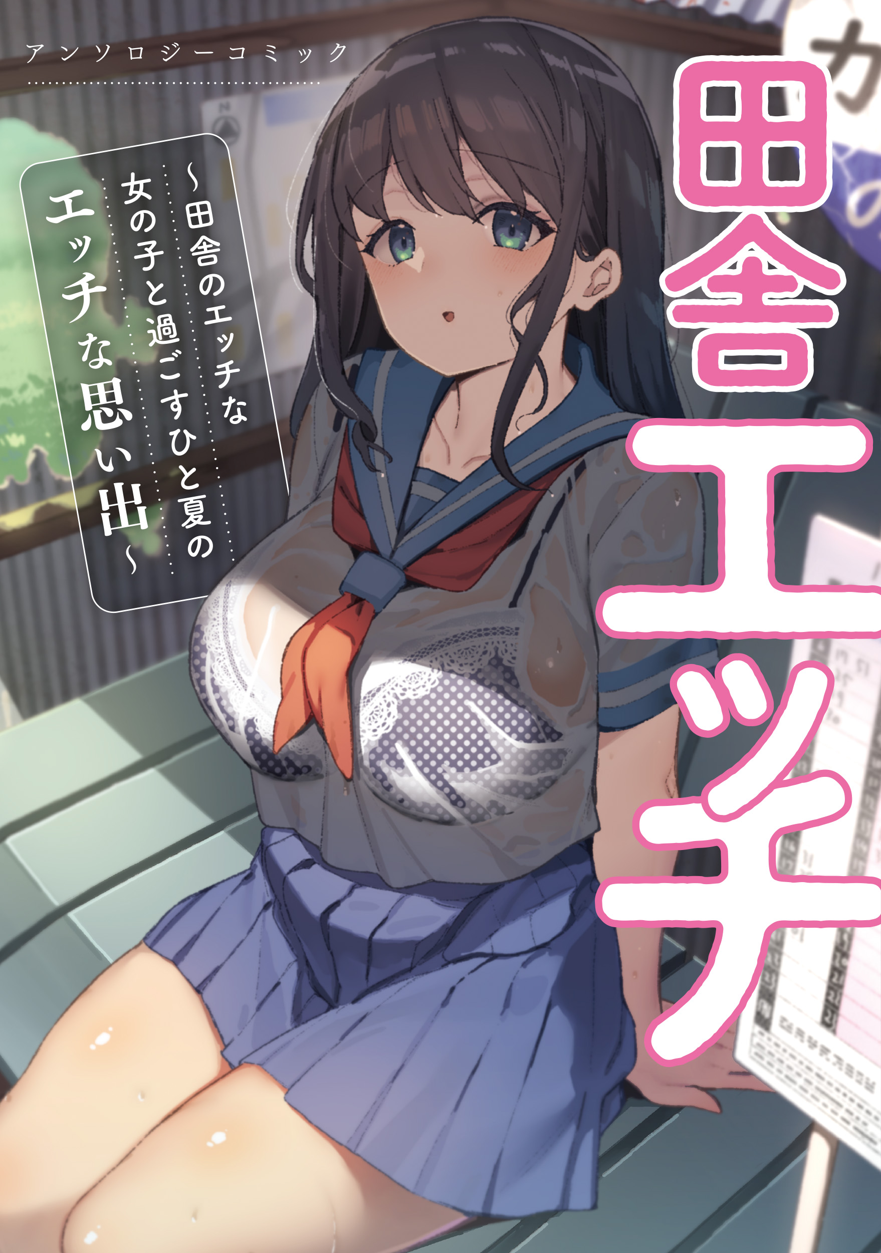 メイン画像
