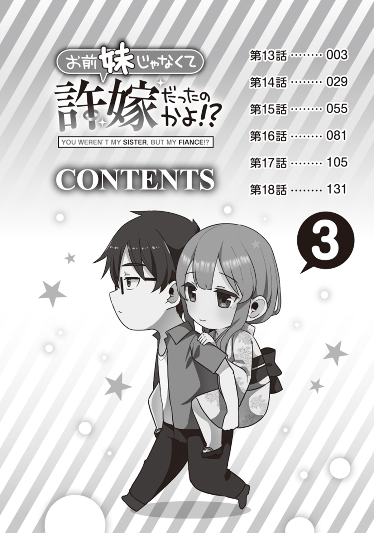 サムネイル画像3