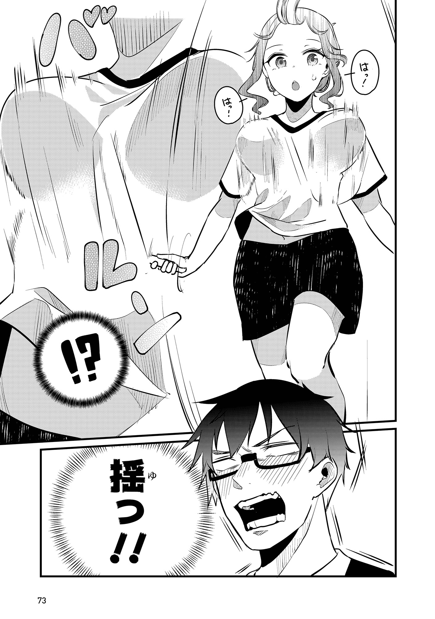 サムネイル画像4