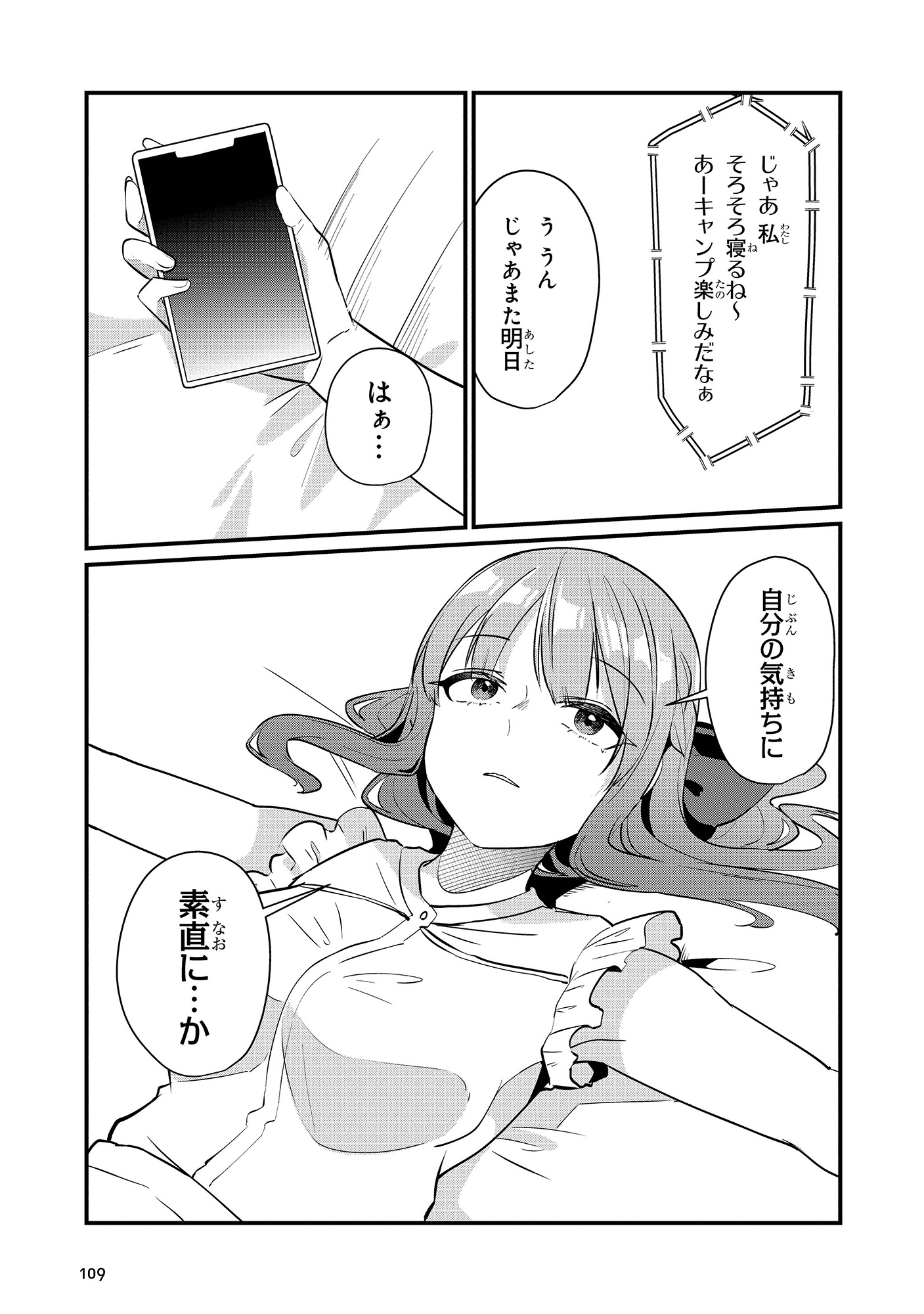 サムネイル画像5