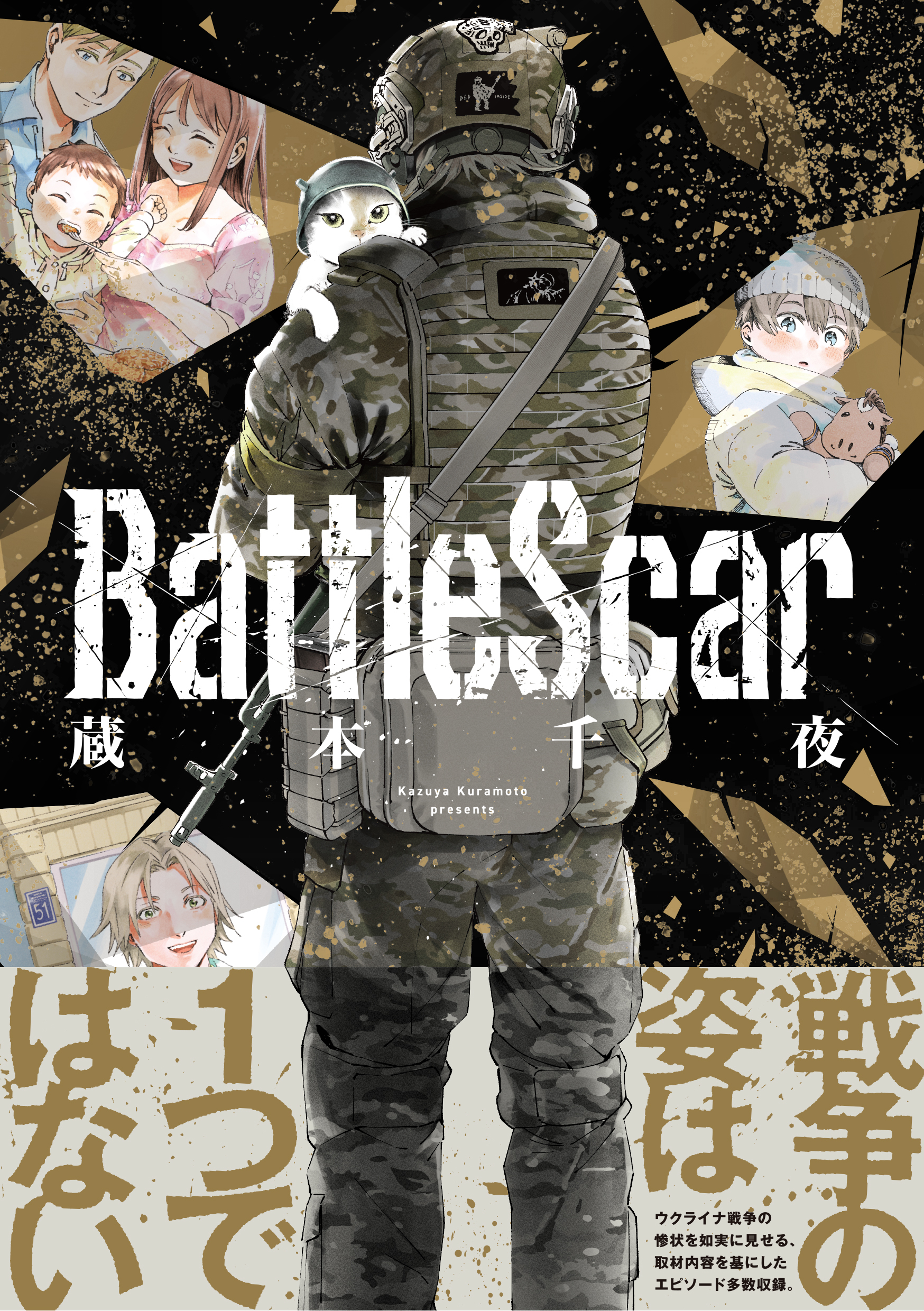 サムネイル画像1