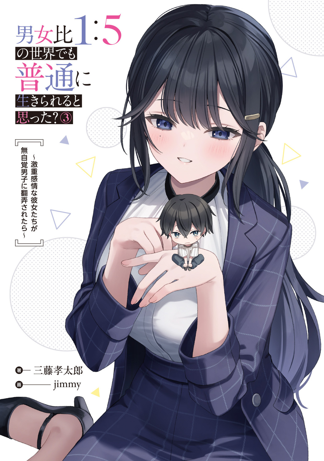 サムネイル画像3