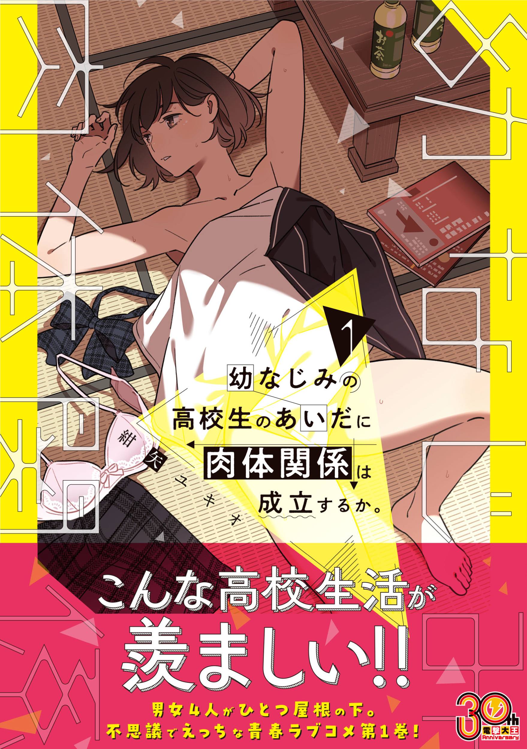 サムネイル画像1