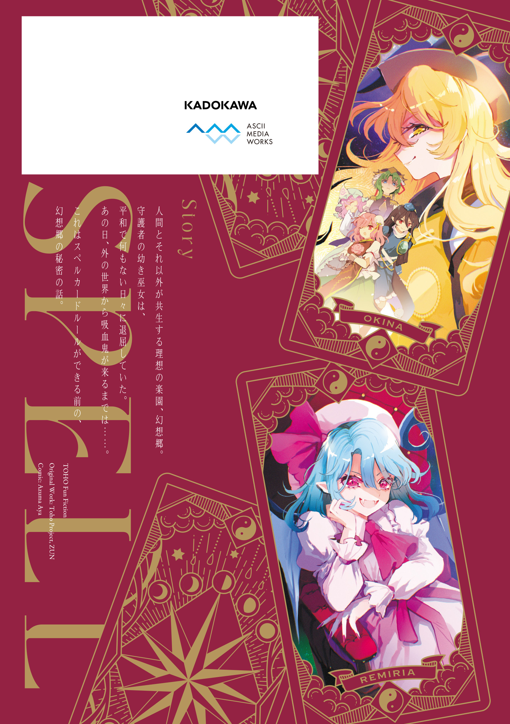 サムネイル画像2
