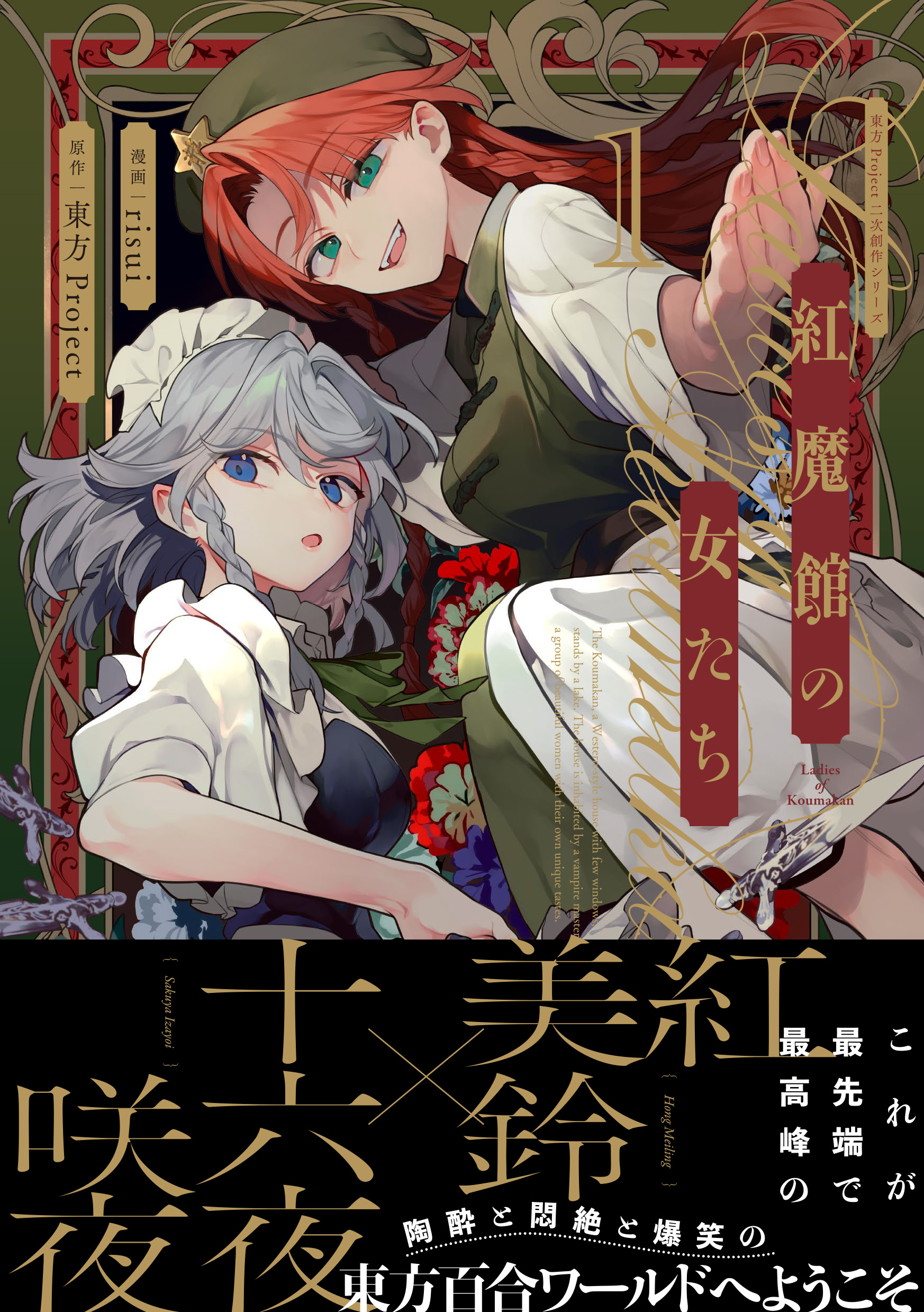サムネイル画像1