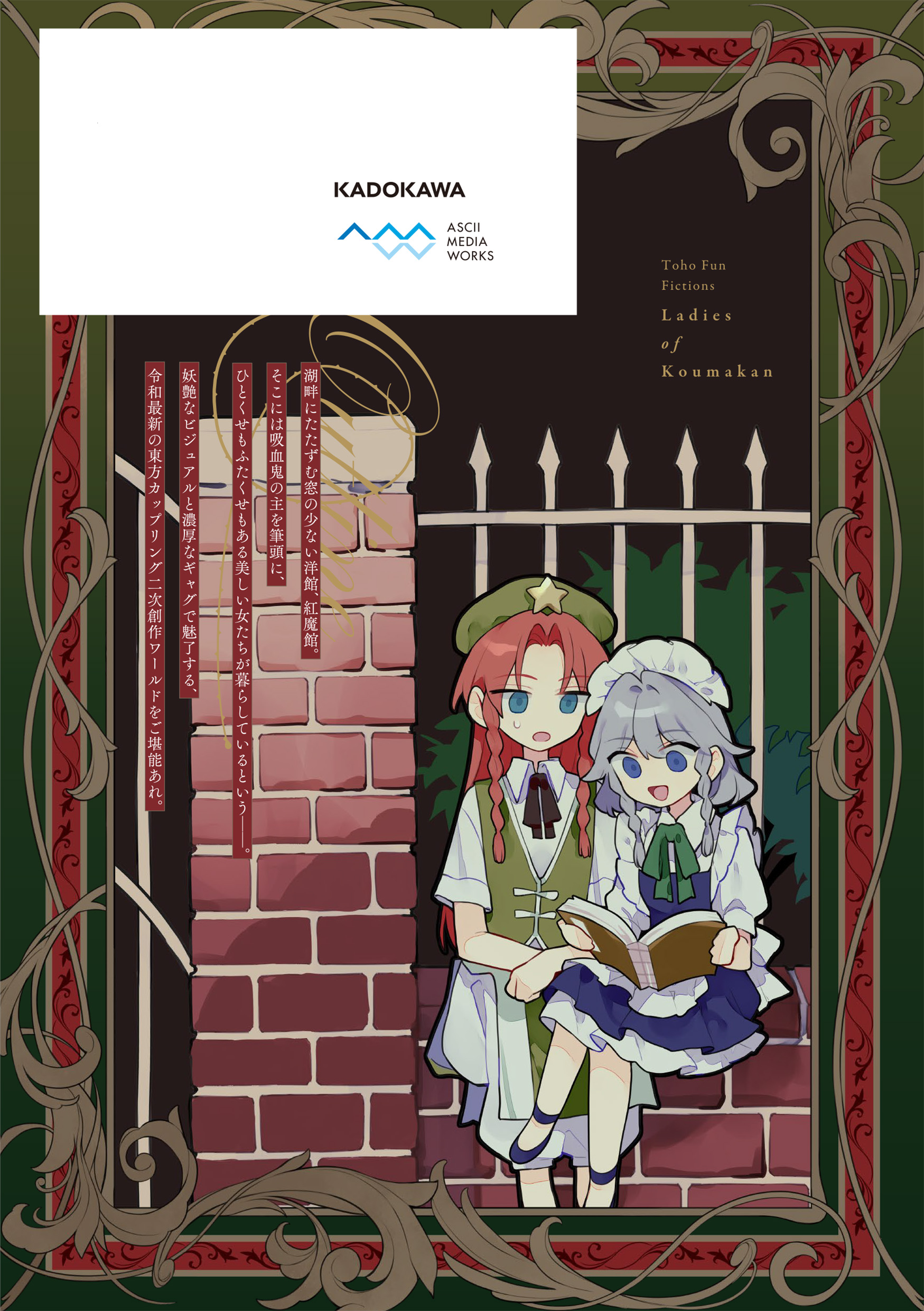 サムネイル画像2