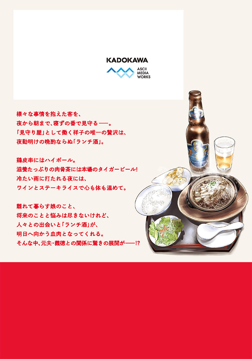 サムネイル画像3