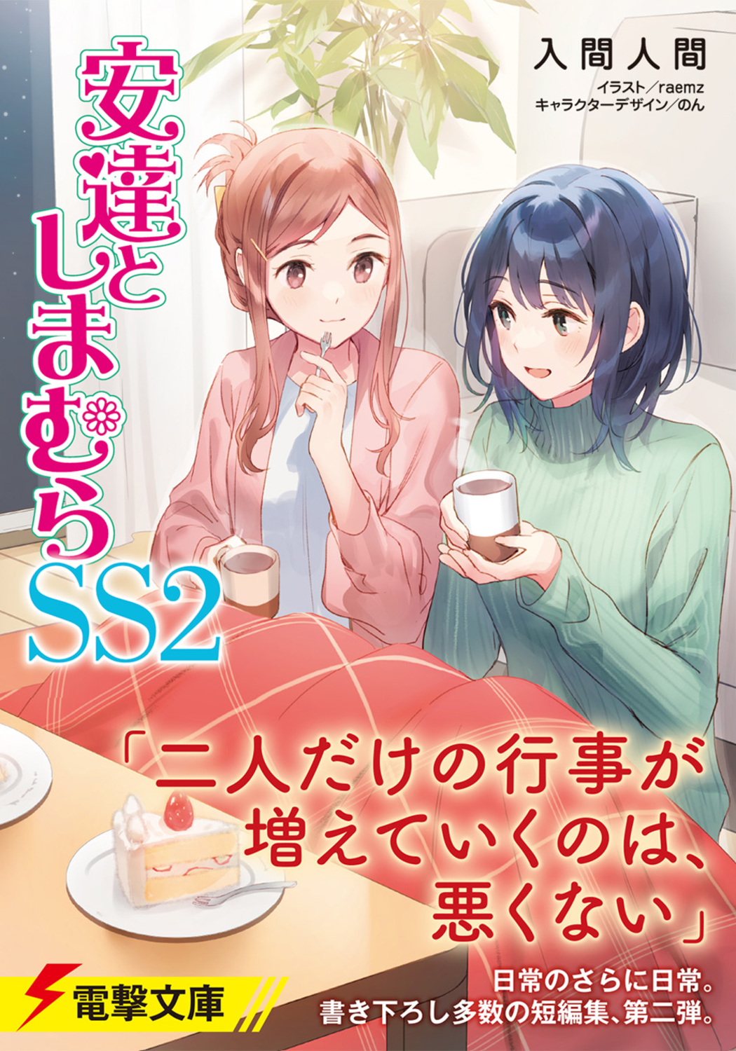 サムネイル画像1