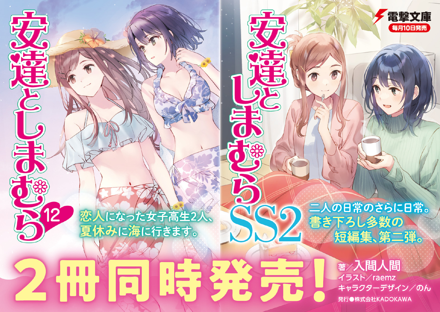 サムネイル画像2