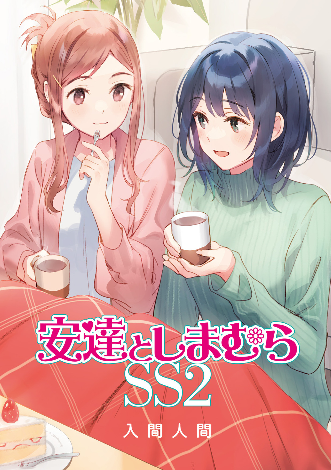 サムネイル画像3