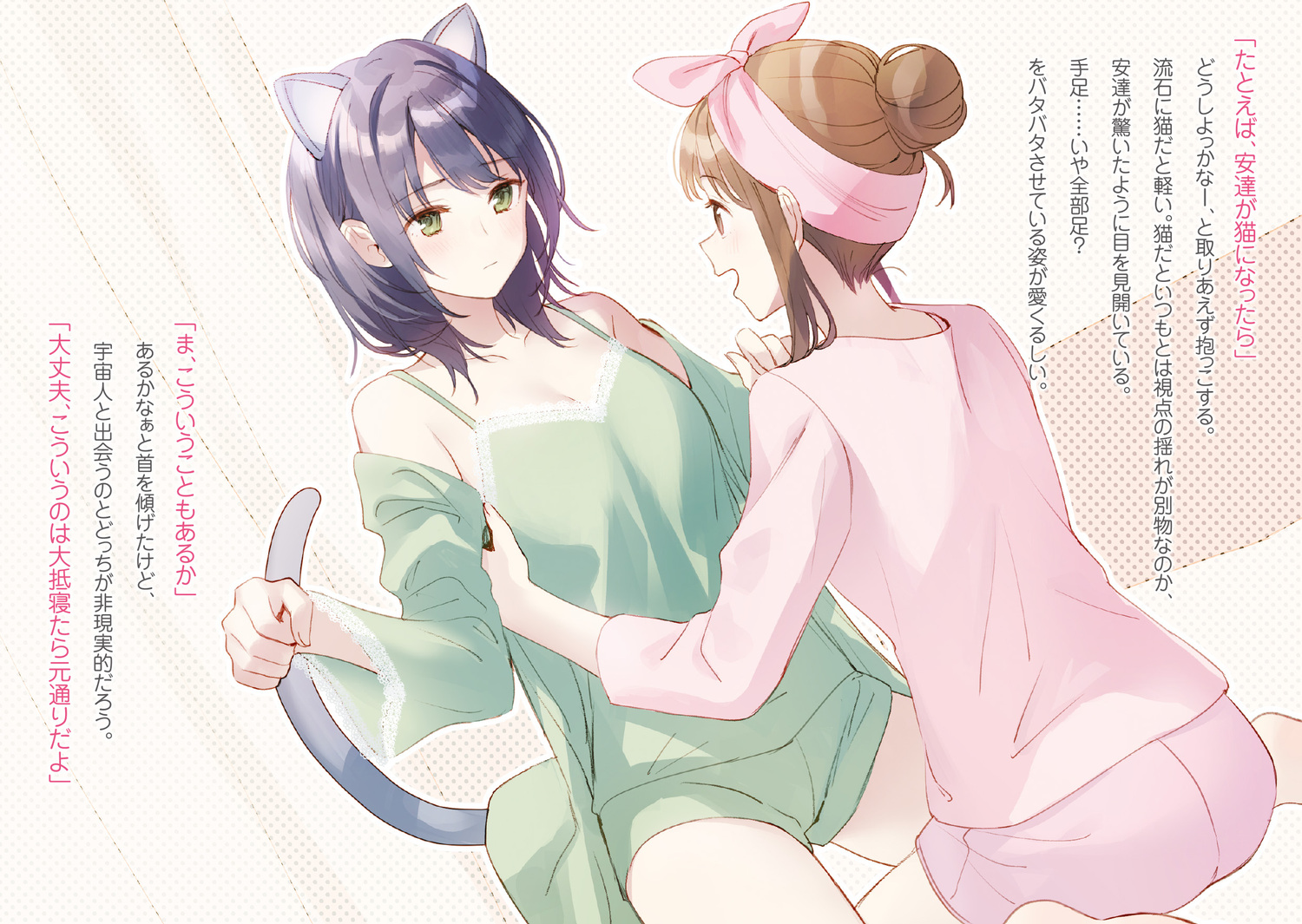 サムネイル画像5