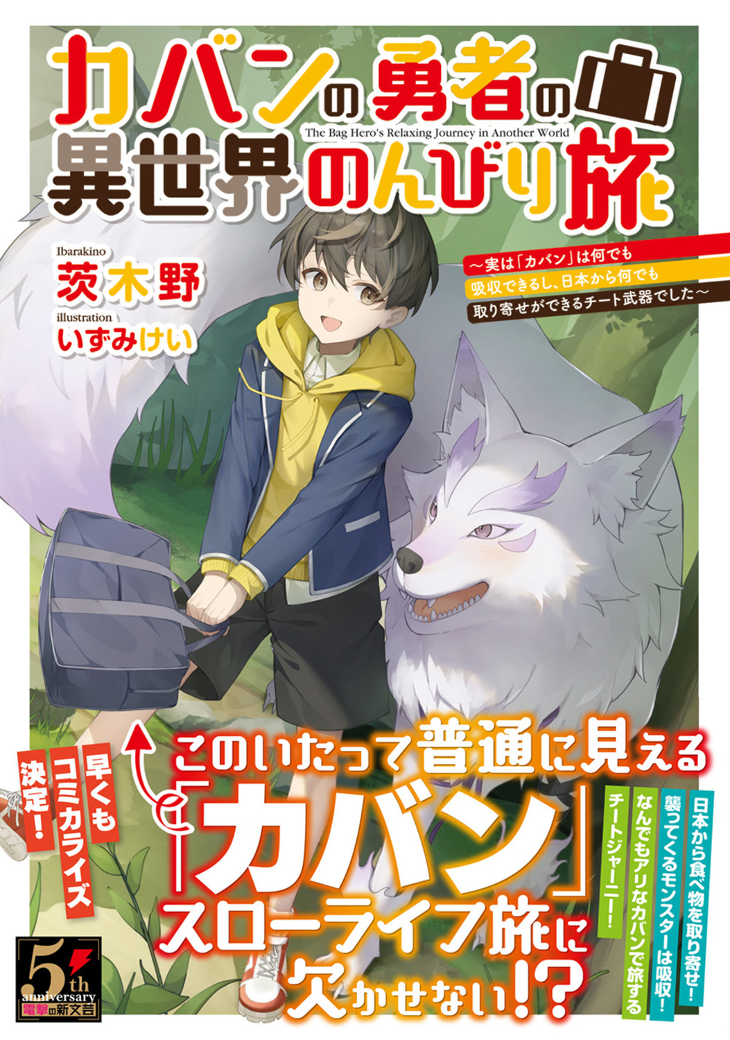 サムネイル画像1