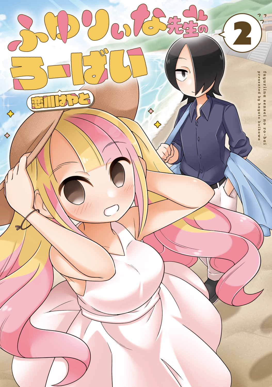 メイン画像