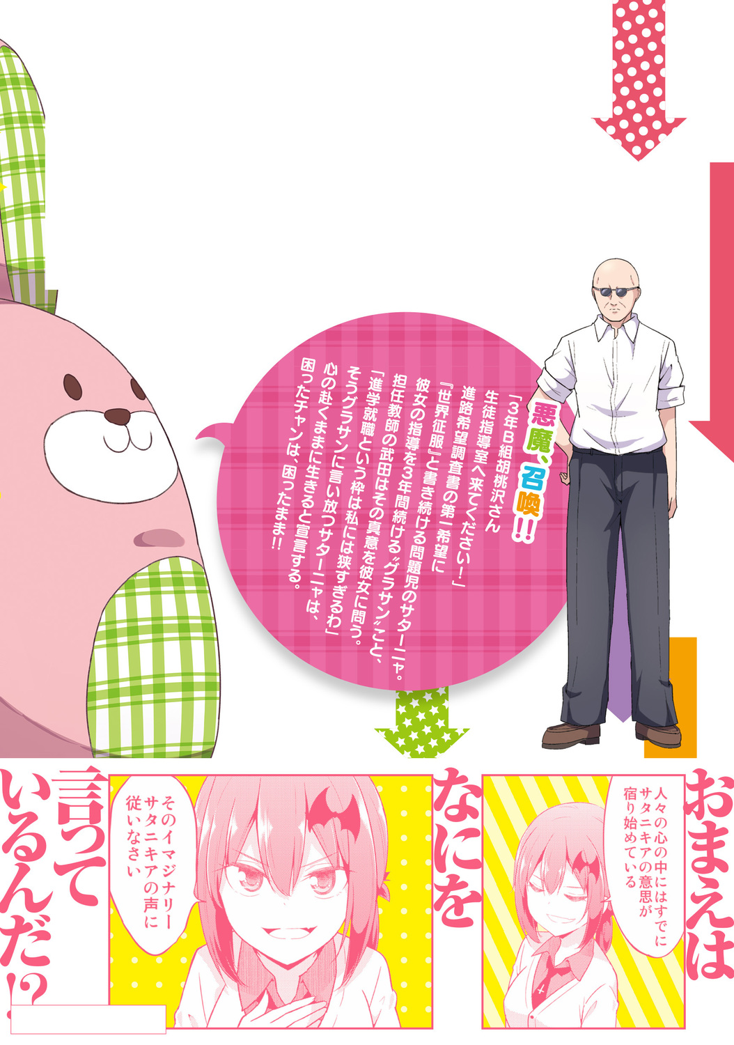 サムネイル画像3