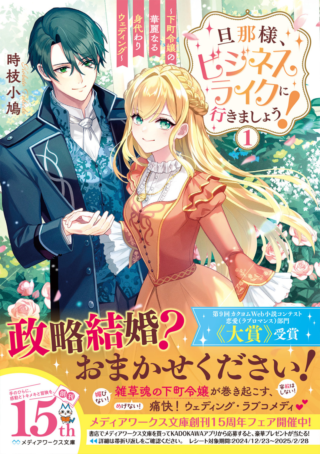 サムネイル画像1