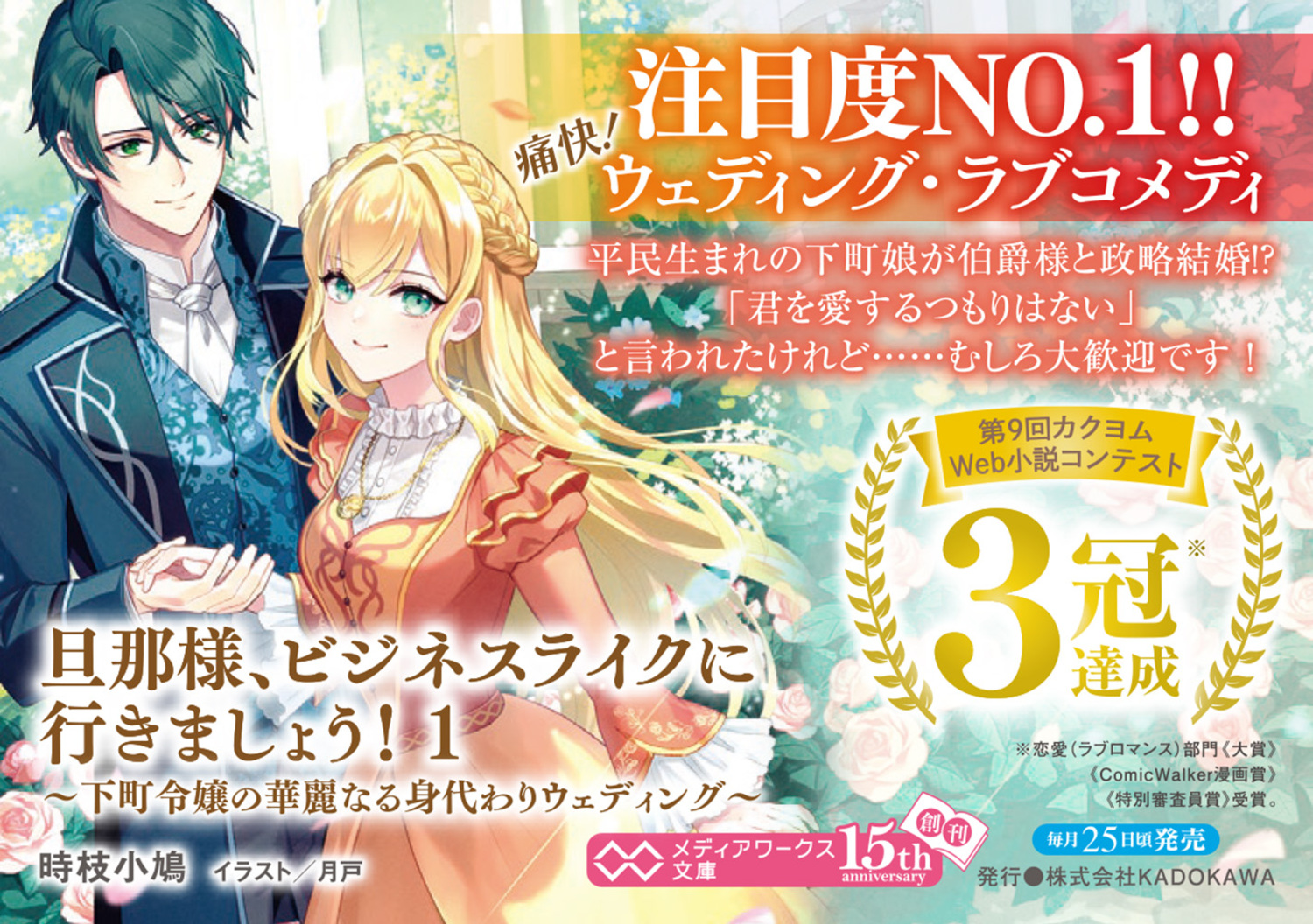 サムネイル画像2