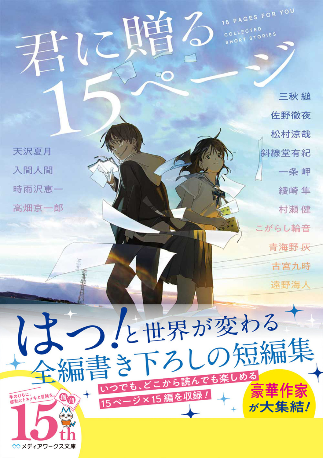 サムネイル画像1