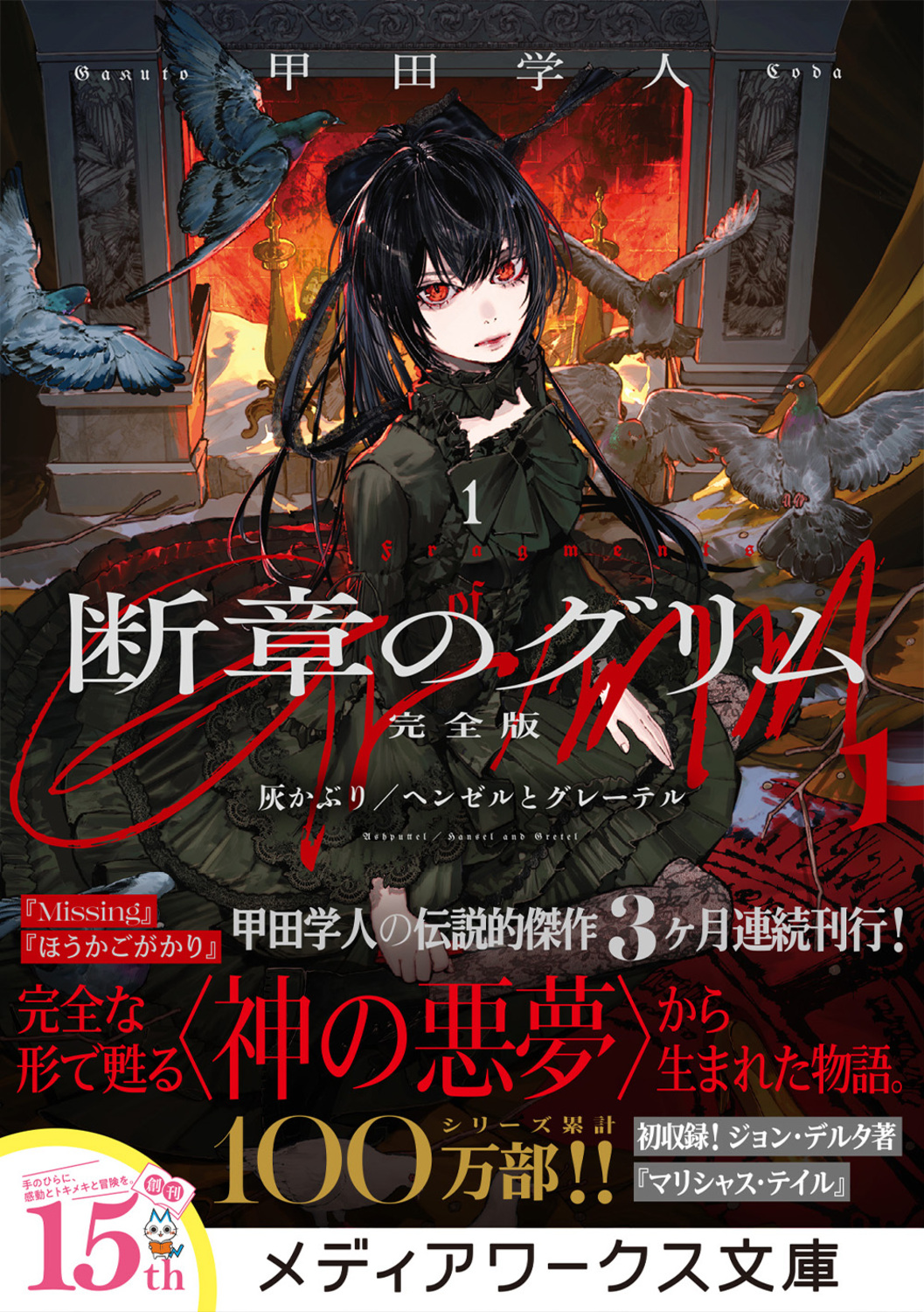 サムネイル画像1