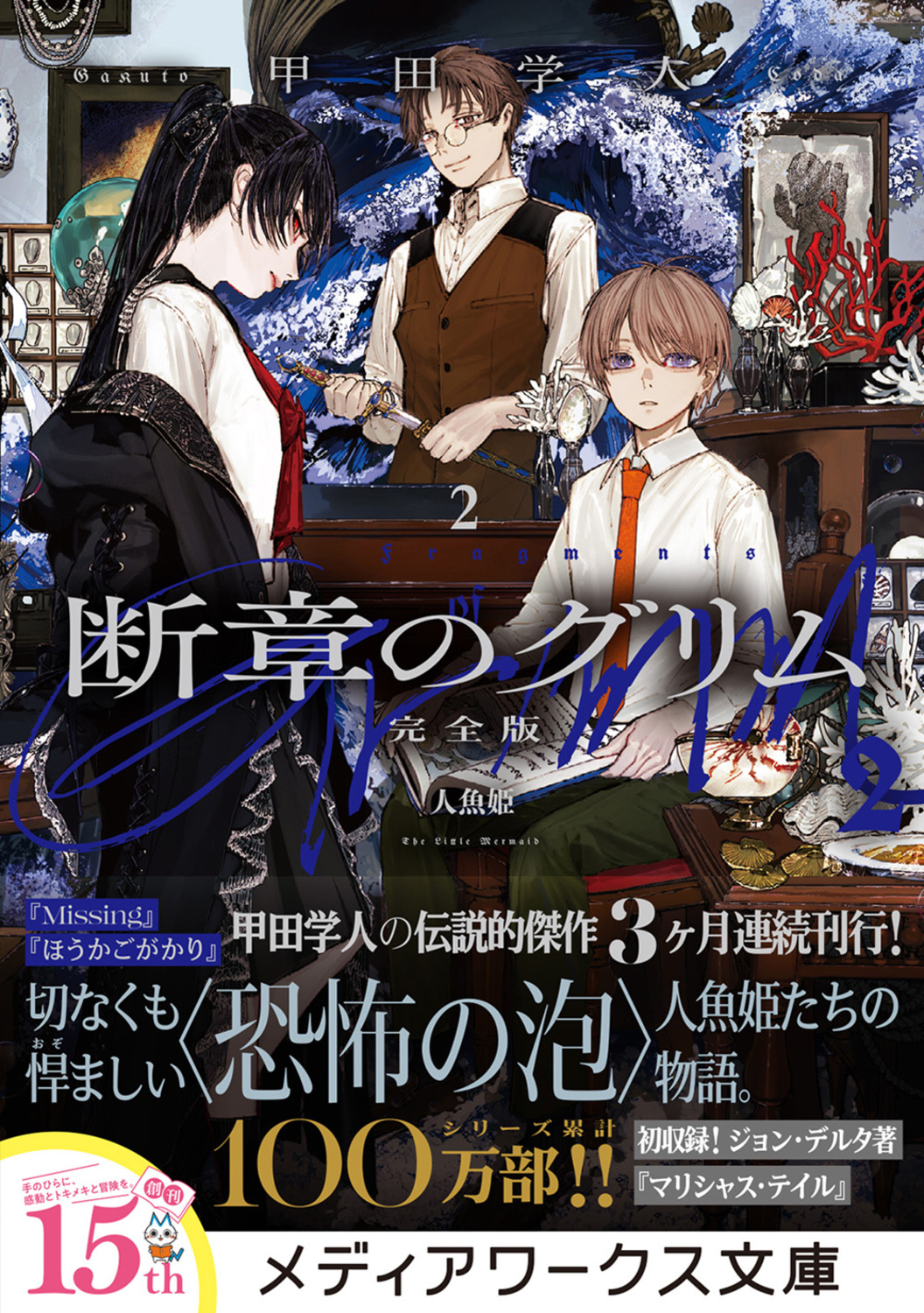 サムネイル画像1