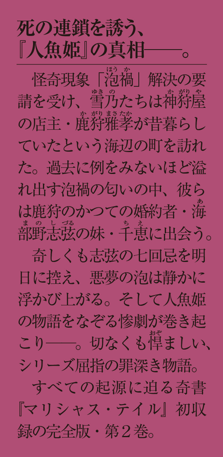 サムネイル画像2