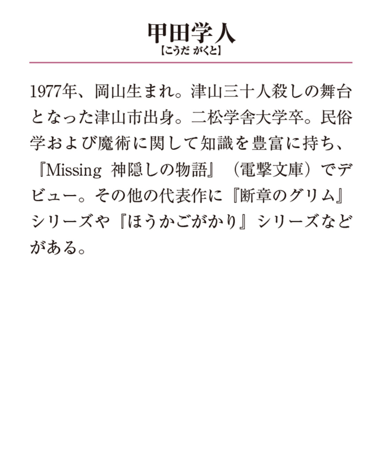 サムネイル画像3