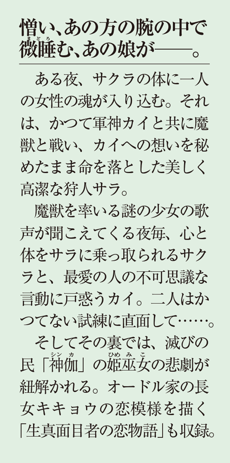 サムネイル画像2