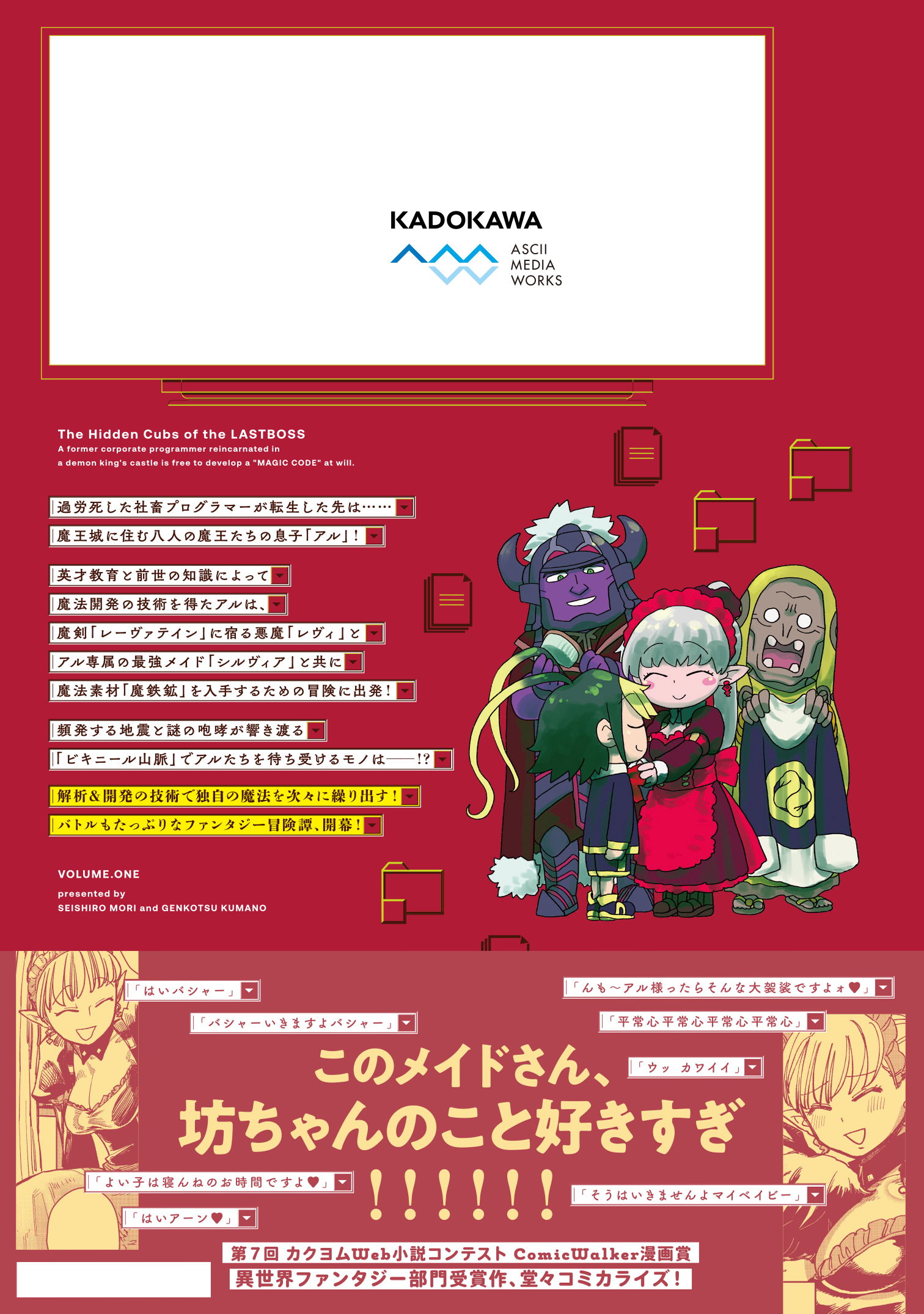 サムネイル画像2
