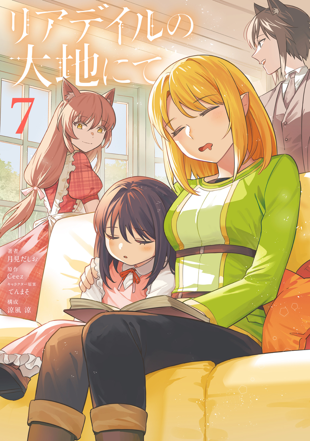 メイン画像