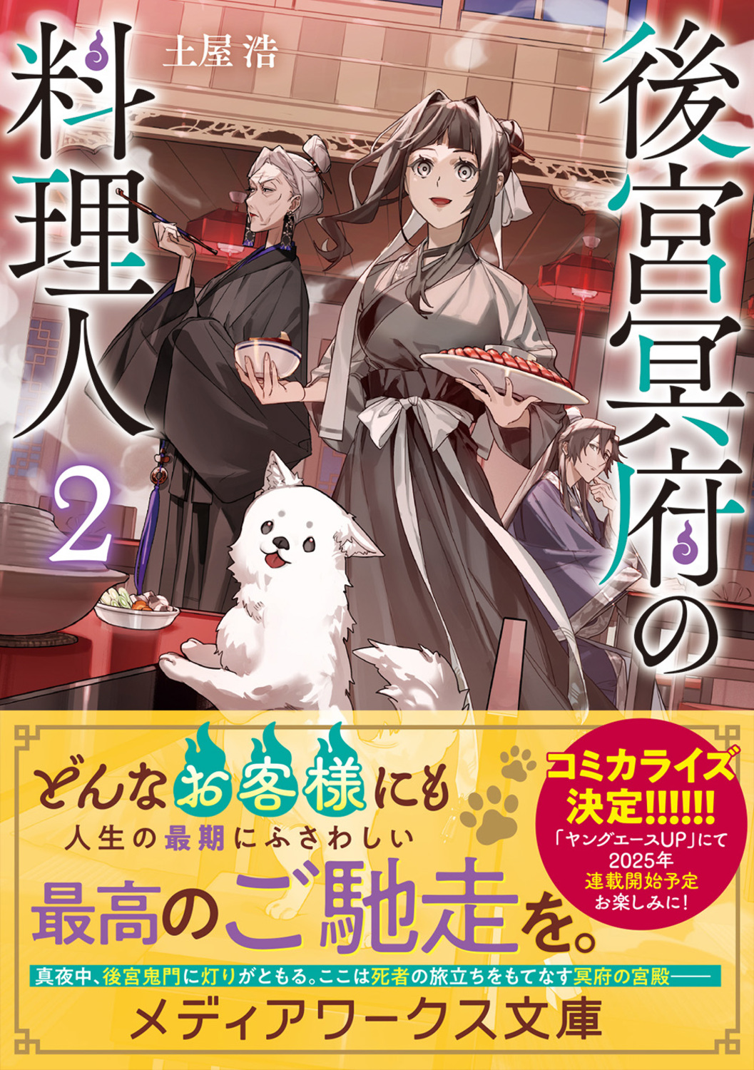 サムネイル画像1