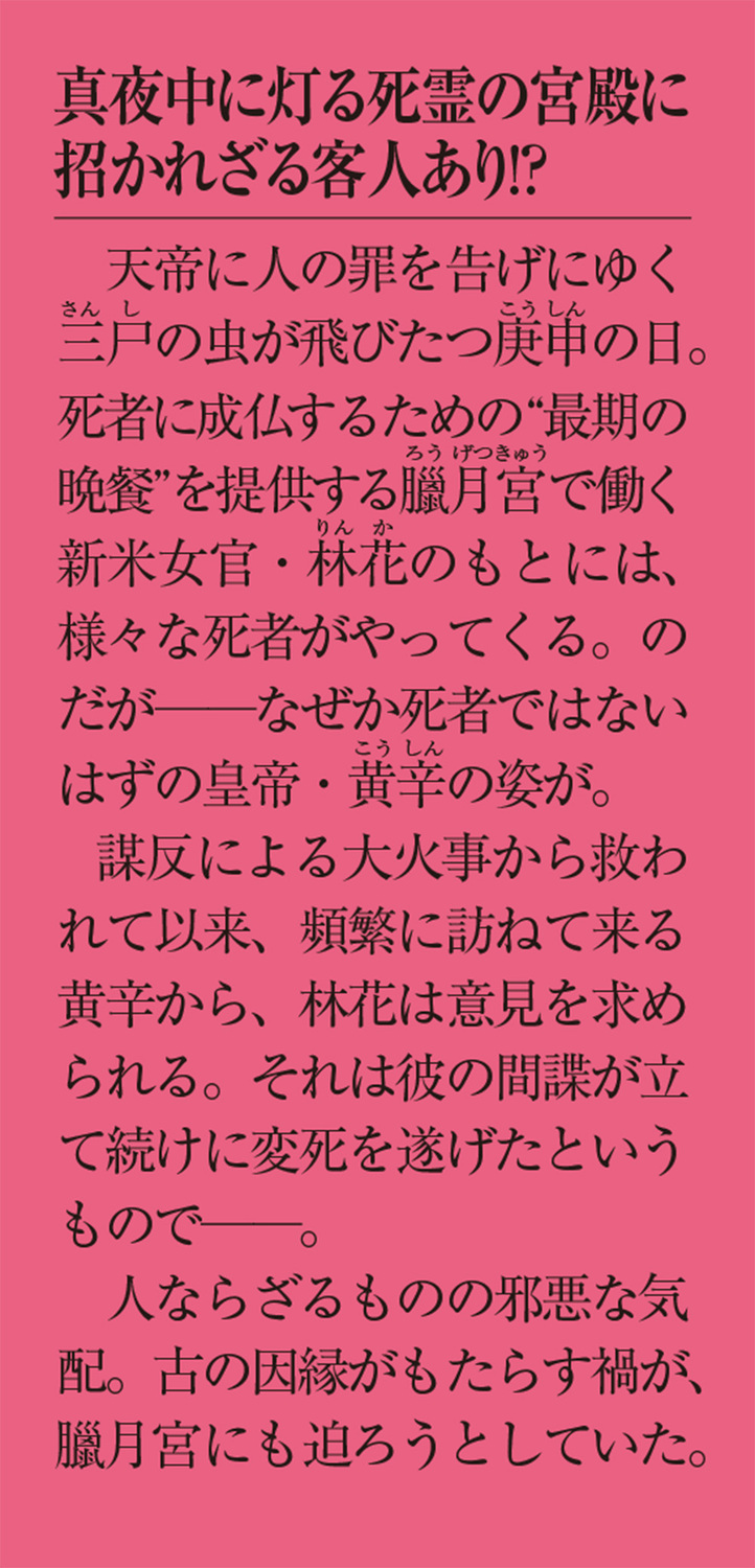 サムネイル画像2