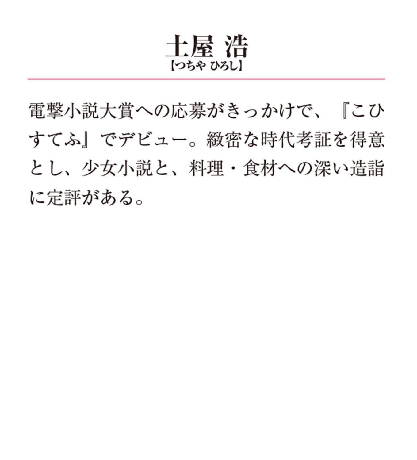 サムネイル画像3