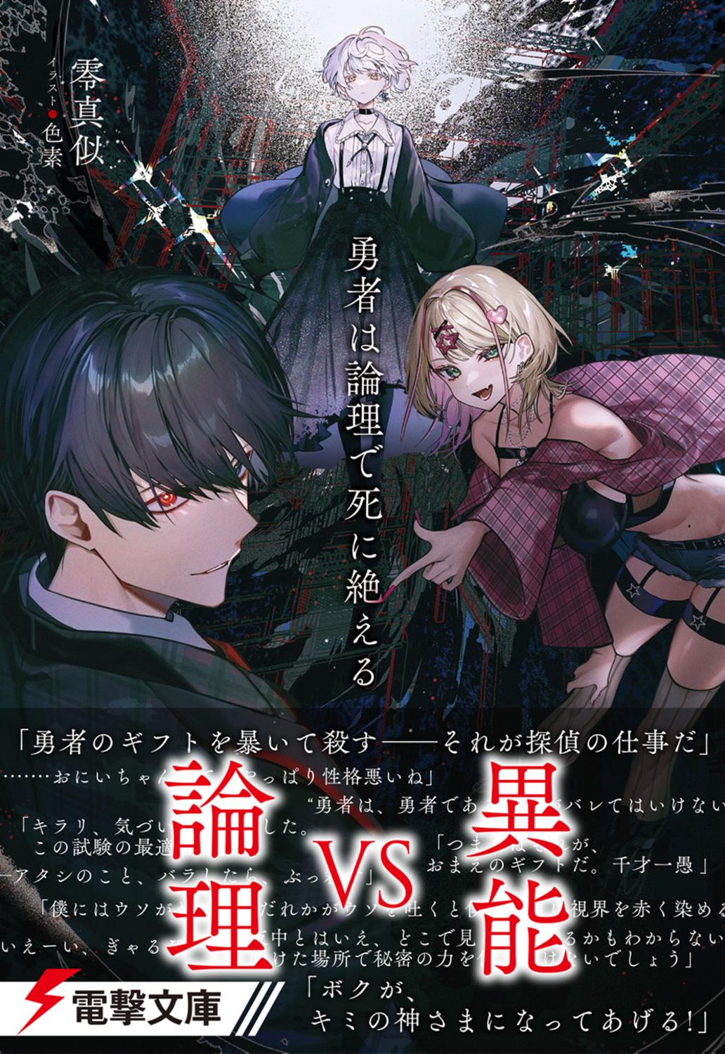 サムネイル画像1